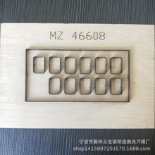 寧波激光刀模在五金工模領域的應用與前景