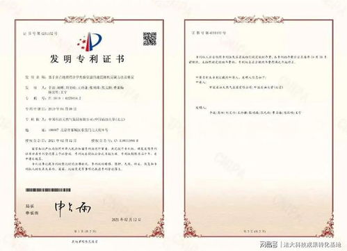 成果推介丨集成卡爾曼驅(qū)動多源信息融合的地質(zhì)統(tǒng)計(jì)學(xué)儲層表征方法 技術(shù)咨詢和技術(shù)服務(wù)