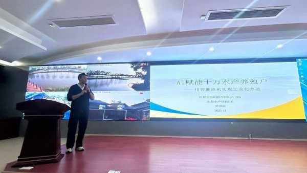 漁易科技攜手廣州番禺漁業(yè)協(xié)會，共譜智慧漁業(yè)發(fā)展新篇章