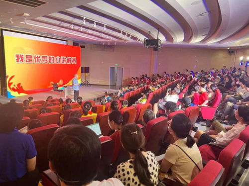 北京科學(xué)中心2023年暑期系列活動(dòng)暨紅領(lǐng)巾講科學(xué)開(kāi)營(yíng)儀式成功啟動(dòng)
