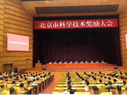 北京市最高科學(xué)技術(shù)獎花落北汽，技術(shù)實(shí)力全面開花引領(lǐng)產(chǎn)業(yè)升級