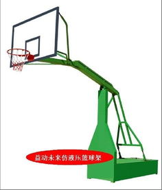 益動(dòng)未來 天津籃球架廠打造室外暢銷仿液壓式可移動(dòng)籃球架